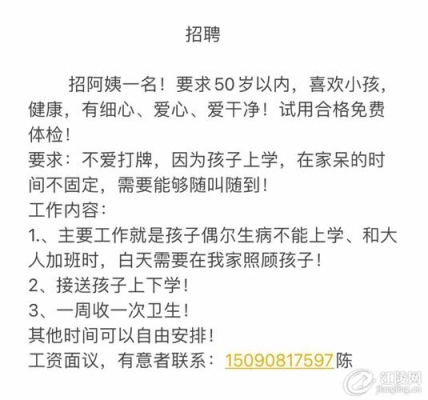 江西移动招聘面试通过后,体检有哪些项目？重庆移动招聘体检后多久发offer