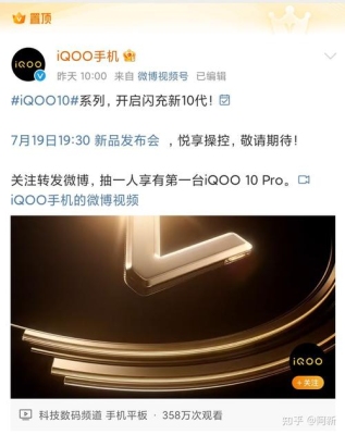 iqoo10最新系统要不要更新？手机更新系统需要多久