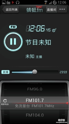 浙江fm音乐频道是多少？FM2010入门要多久