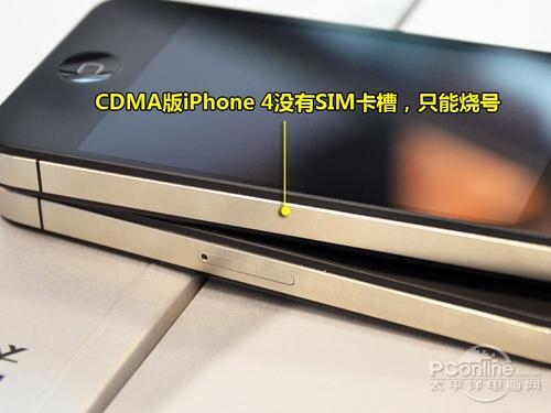 苹果4代的手机怎么安装SIM卡？iphone4电信写号要多久