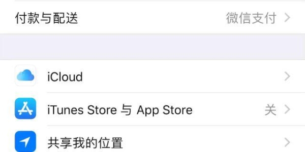 iOSAPP审核需要多长时间？itunes store审核多久