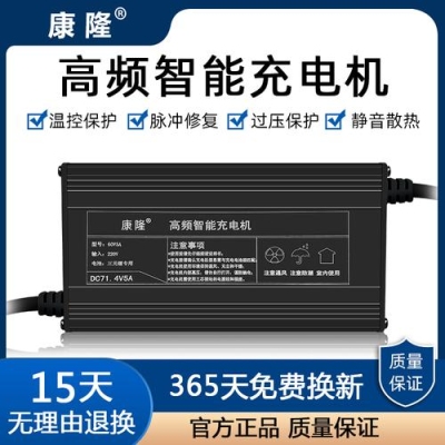 5a充电器充48v32a多久？5a电瓶充多久