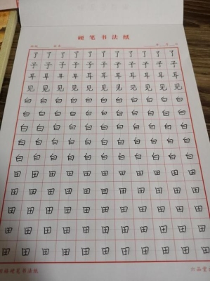 练字一天练多长时间最佳？练习打字多久