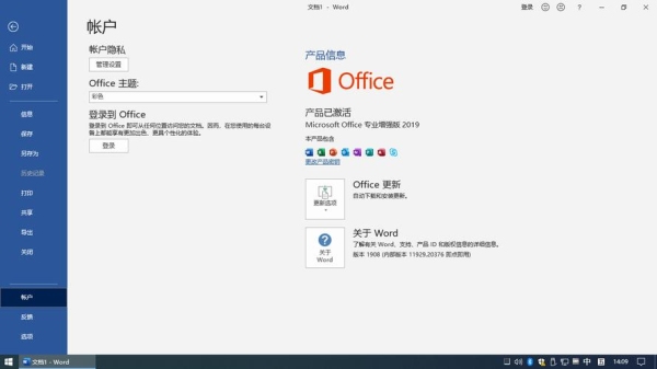 office2010是不是盗版的免费激活180天，要一直续费的，而正版的激活是永？office2010试用版能用多久