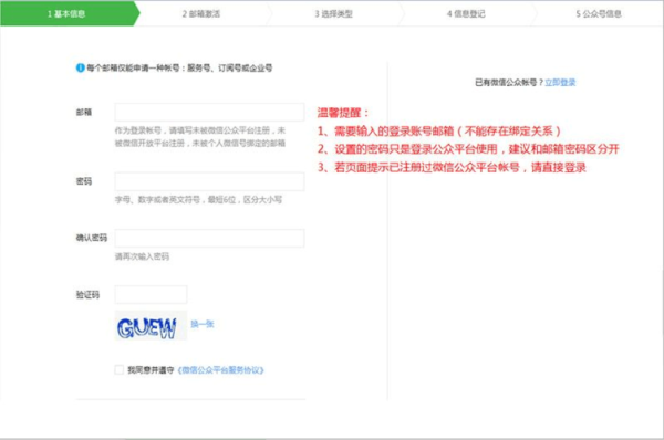 微信公众号-账号主体是个人，还能申请微信认证吗？微信订阅号认证需要多久