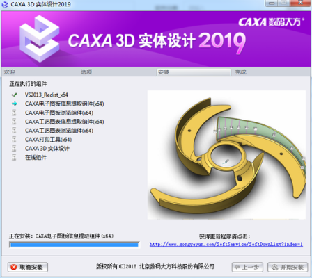 CAXA三维建模怎摸样，在实际中运用如何？caxa实体设计多久能学会