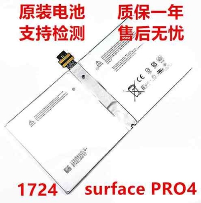 surface pro5 i5电池能用多久？surface3电池能用多久