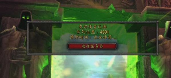 wow战网一般维护要多久啊？wow暂离多久