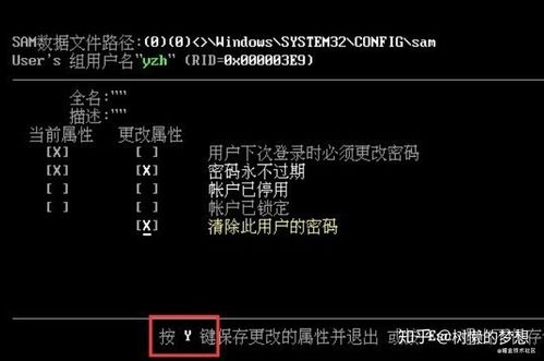 8位密码需要多长时间才能破解？装win8盗版系统需要多久