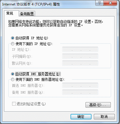 如何解决电信ip刷新？电信adsl动态ip多久换ip