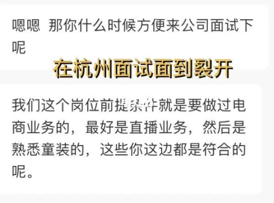 面试后多久会知道结果？面试要面多久合适