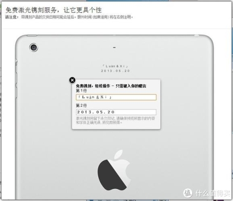 ipad苹果都是一个月才发货吗？苹果官网刻字iPad多久能到郑州