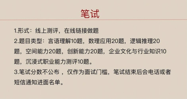 移动公司面试完了几天出成绩？移动面试后多久知道