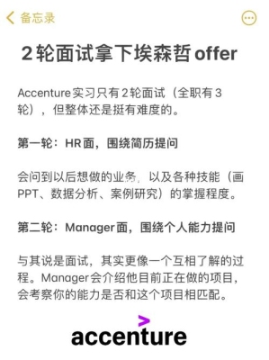 上市公司一般面试通过，需要几天下发offer？上市公司面试多久后