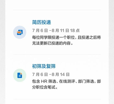 为什么大疆校招一直显示初筛？大疆面试多久能收到通知