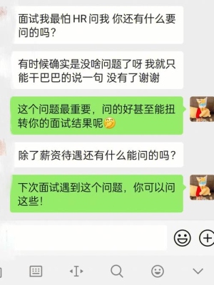 我想问一下，公司面试完之后，几天后有回应？一般投简历多久回复