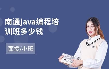 后端自学一般要学多久？java工作要学多久