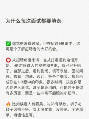 面试结果一般多久能出来面试后等多长时间才能有结果？发过简历后一般等多久