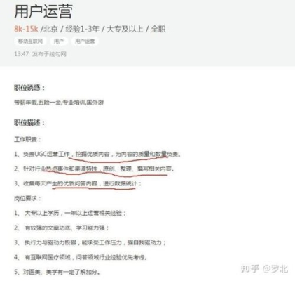 前程无忧已查阅后多久有通知？投完简历多久有电话