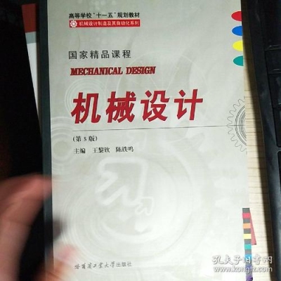 机械工程和机械设计制造及其自动化有什么区别？机械设计与制造版见刊多久