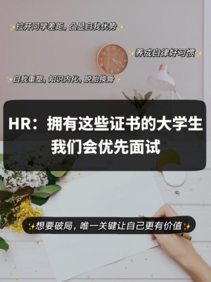 字节三面到hr面试需要多久？技术面多久后可以收到hr面试