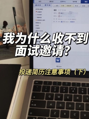 到外企面试后，一般多少时间给回复啊？简历多久回复