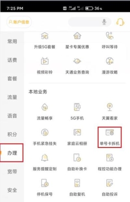 电信卡不用了会自动注销吗？电信卡多久不用会注销