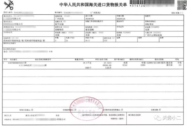 苹果官网清关一般要多久？苹果发货多久能过海关