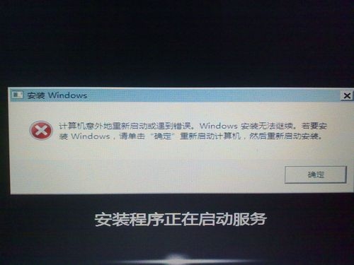 我的电脑安装不了微信,怎么办?系统是windows7旗舰版？window7旗舰版完成安装要多久