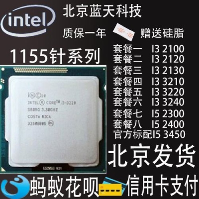 i53470哪年停产的？i53470还能用多久