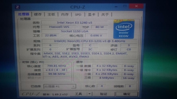 e3 1231 v3寿命？e31231v3能用多久