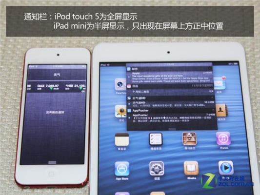 ipad远程抹掉等待要多久？iPod抹掉所有内容要多久