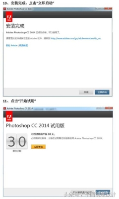 ps试用期到了会不会自动续费？photoshop试用期多久