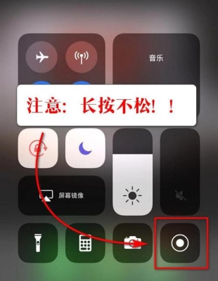 iphone怎么锁屏录像？苹果6plus视频能录多久视频