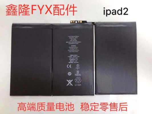 ipad air 2电池寿命？ipad air2充满电用多久