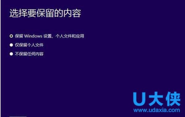 2021年社保什么时候升级结束？win10还原win8要多久