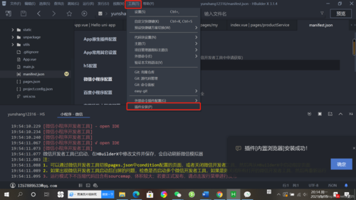 ipad可以用hbuild吗？hbuilder云打包要多久