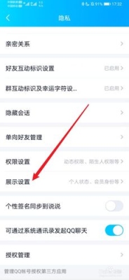 为什么qq下线之后上面还是会显示-2g网络在线？手机QQ下线多久后变成2G