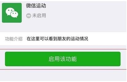 微信运动多长时间更新？win7更新win10要多久