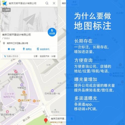 高德地图店铺位置审核多久？商家在高德地图定位多久显示出来