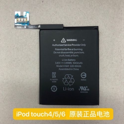 密码锁电池一般用多久？ipod touch6电池能用多久