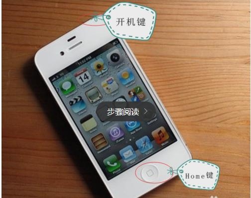 iphone4s充满电可以待机多长时间？苹果4s更换新电池后待机时间多久