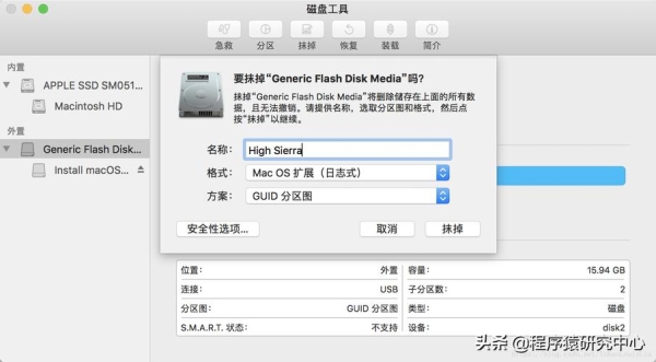 macmini如何使用u盘？mac mini u盘启动需要多久