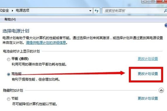 电脑5分钟自动锁屏怎么设置win7？电脑多久不动会自动睡眠 windows7