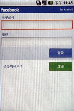 sns可以在电脑上注册吗？facebook身份证审核要多久