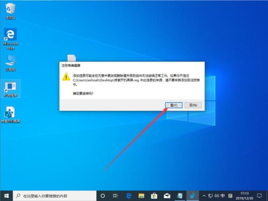 Win10一周年更新遭遇“冻结”如何解决？windows10的生命周期多久