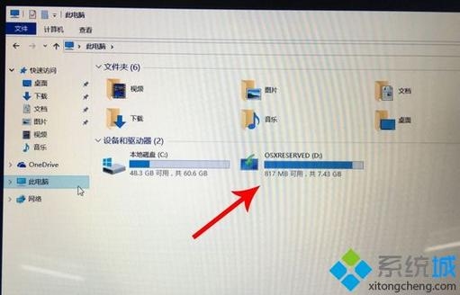 传1个g的文件需要多少时间？10mb每秒下载30g要多久