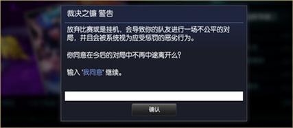 lol重置处罚时长什么原因？lol裁决之镰封号多久