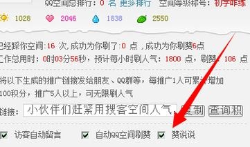 qq名片赞每天上限多少？qq名片刷赞要多久