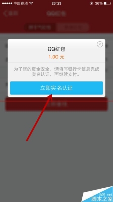 我QQ红包有0.01元，没绑定银行卡，在now直播领了8块多，怎么搞到QQ钱包里？qq红包8点提现多久到账